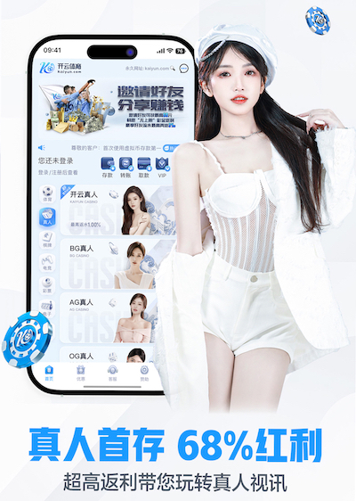 开云娱乐官网 上海社区绿化工程服务